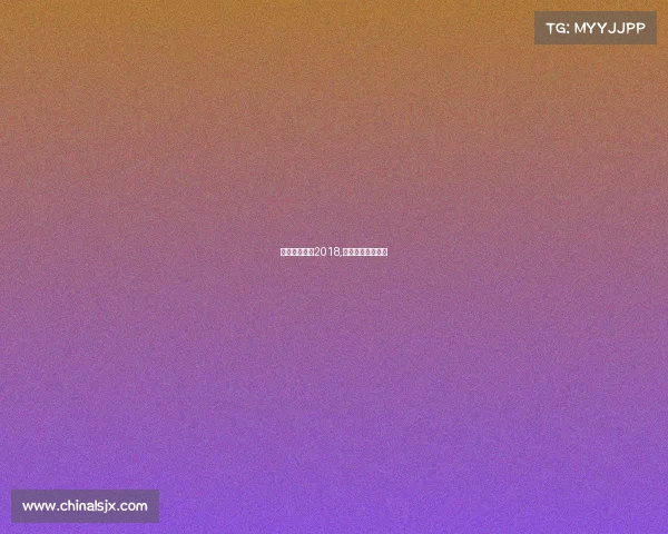 巴塞罗那赛事2018,巴塞罗那赛事时间