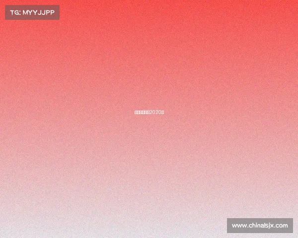 篮球比赛直播2020年